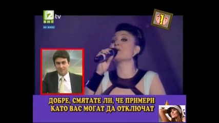 Да се посмеем със Софи Маринова