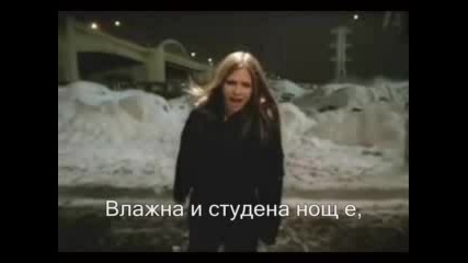 Avril Lavigne I'm With You