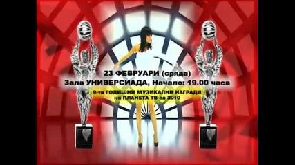 Мария и Цветелина Янева - Какво правим сега ( Official Vdeo ) 2011 Vbox7 