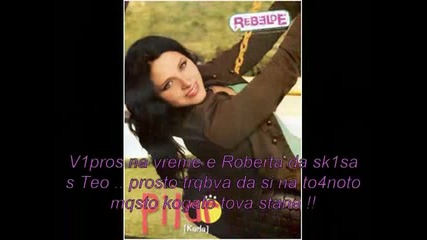 Rebelde - really love епизод 16 - последен 