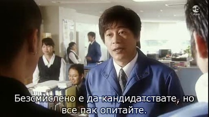 Бг Субс - Gokusen - Сезон 3 - Епизод 9 - 2/3