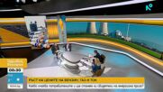 Монополът „Лукойл Нефтохим“: Как се изкривяват цените на горивата у нас