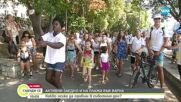 „Живей Активно!”: Плажен волейбол и танци предлага инициативата във Варна