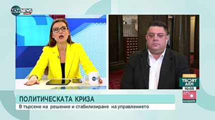 Зафиров, БСП: Таван на цената на горивата ще е ефективна мярка