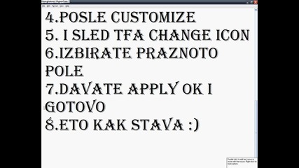 kak da si napravite skrita papka bez ime!!!!! 