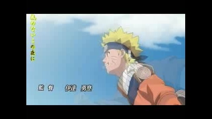 Naruto Vsi4ki Pla4at