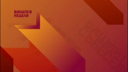 tv7.bg.иван Тотев Инвестирахме 11 млн. лв. в асфалт за Пловдив - Винаги в неделя - Tv7
