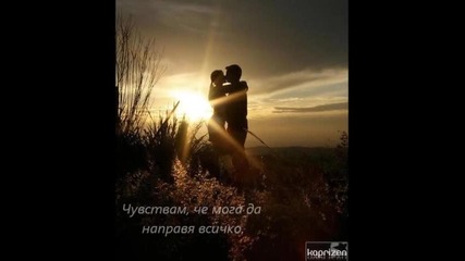 Любовните трепети на сърцето - 1 част