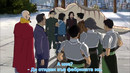 The Legend of Korra Season 04 Episode 11
