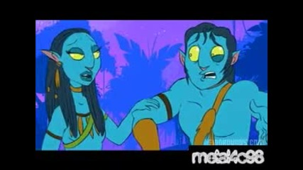 Avatar - Извънземен секс! Много смях! 