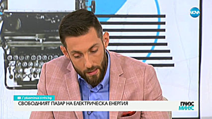 Петкова: Държавата няма да изплаща компенсации заради нарушенията при „Марица Изток 3”