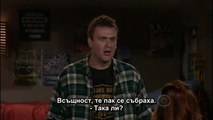 Как Се Запознах С Майка Ви - Сезон 6, Епизод 08 - How I Met Your Mother S06e08 