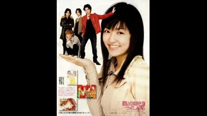 Hana Yori Dango Tribute