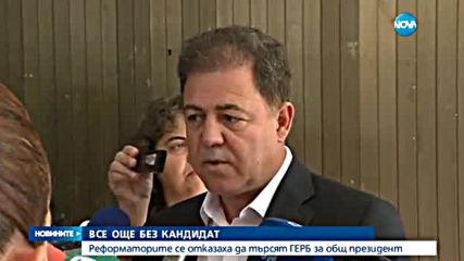 Новините на NOVA (късна - лятно издание - 25.08.2016)