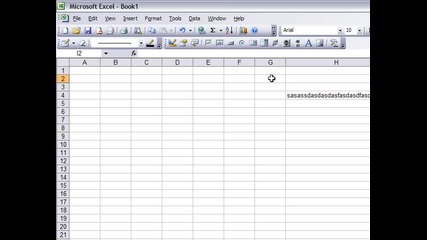 Въведение в Excel