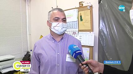762 са избирателните секции в Бургаско