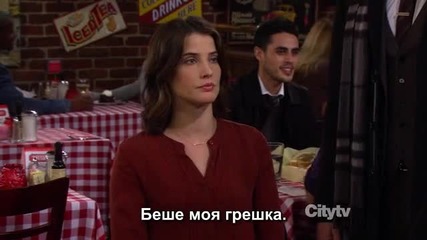 How I Met your Mother S08e13 *с Бг субтитри*