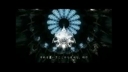 Devil May Cry 4: Official Trailer