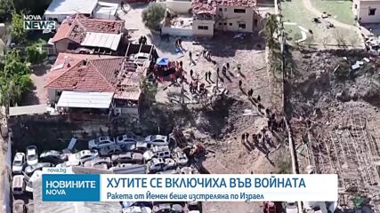 Новините на NOVA NEWS (28.03.2026 - 20:00)
