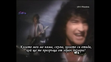 Msg - When Im Gone ( Превод ) 