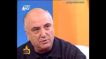 Треска за гафове
