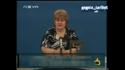 Смешна Врачка Мирудия В Лубовта - Господари На Ефира 04.06.2008