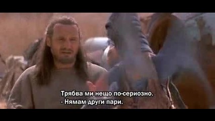 Star Wars I - The Phantom Menace 1 част бг субтитри