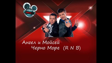 Ангел и Моисей - Черно море -x factor България (2011)