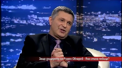 Дъщерята на Румен Овчаров реши да стане певица