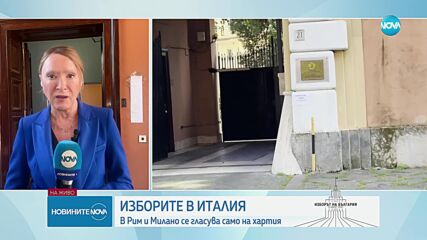 В Италия има общо 27 избирателни секции