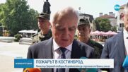 200 пожара в България през последното денонощие.