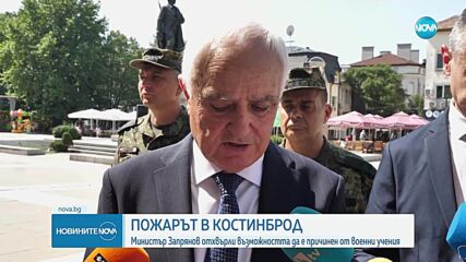200 пожара в България през последното денонощие.