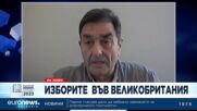 Във Великобритания предпочитат машинното гласуване