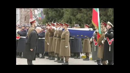 Българска Армия