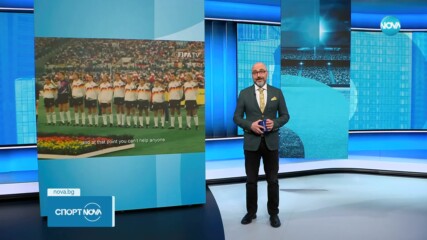 Почина Андреас Бреме