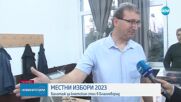 Изборният ден започна навреме в Благоевград