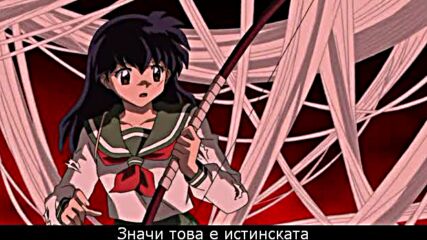 Inuyasha The Final Act ep 16.mp4