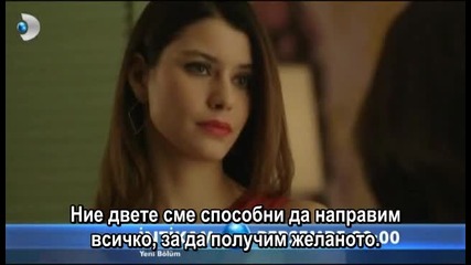 Intikam / Отмъщението Е42 - трейлър Бгсубс