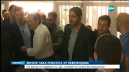 Гърция пред драматично решение