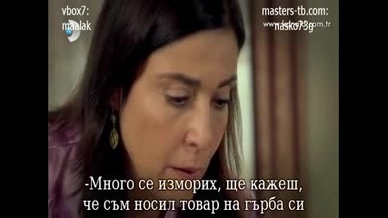Султан - еп.15/1 (bg subs)