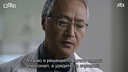 D-day E14