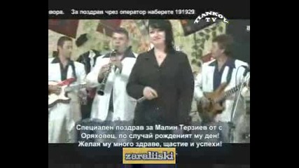 орк.мелодия и Данка Цветкова - Иван на Ела думаше