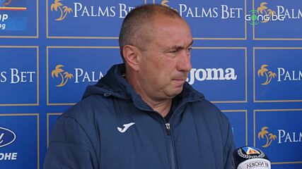 Стоилов: Не ме вълнуват проблемите на ЦСКА, ние трябва да държим нивото