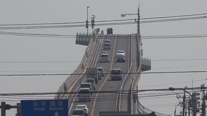 Екстремен мост в Япония - Ешима Охаши