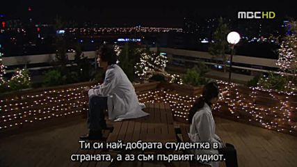 Ново сърце / New heart(2007)/ - Eп17 - Bg (3/3)