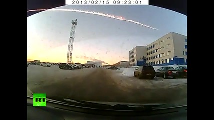 Метеорит падна в Русия
