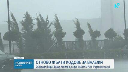 Новините на NOVA (26.08.2026 - 7.00)