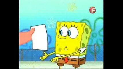 Sponge Bob Soulja Yahhh