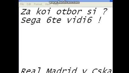 Za Koi otbor si ? - Real Madrid v Cska Moskva