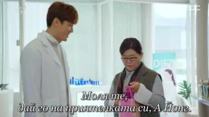 Weightlifting Fairy Kim Bok Joo E08